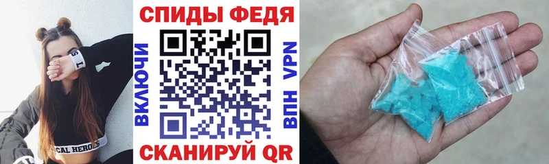 где можно купить   Гулькевичи  АМФ VHQ 