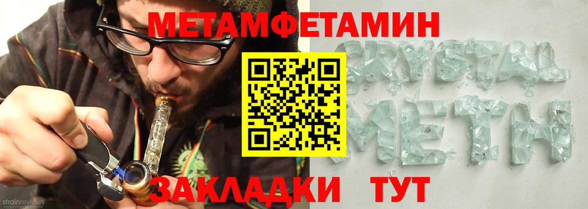 АМФ  Вход с VPN  Амфетамин  АМФ Premium  Гулькевичи 
