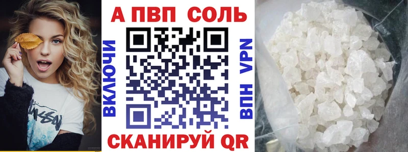 купить наркотики сайты  Гулькевичи  Alpha-PVP Crystall 