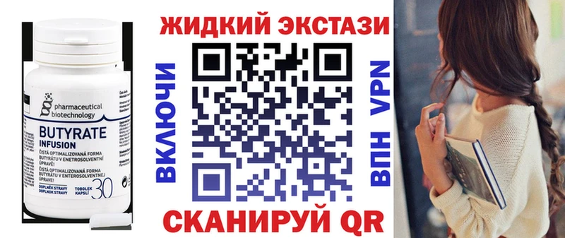 БУТИРАТ бутандиол  как найти   Гулькевичи 