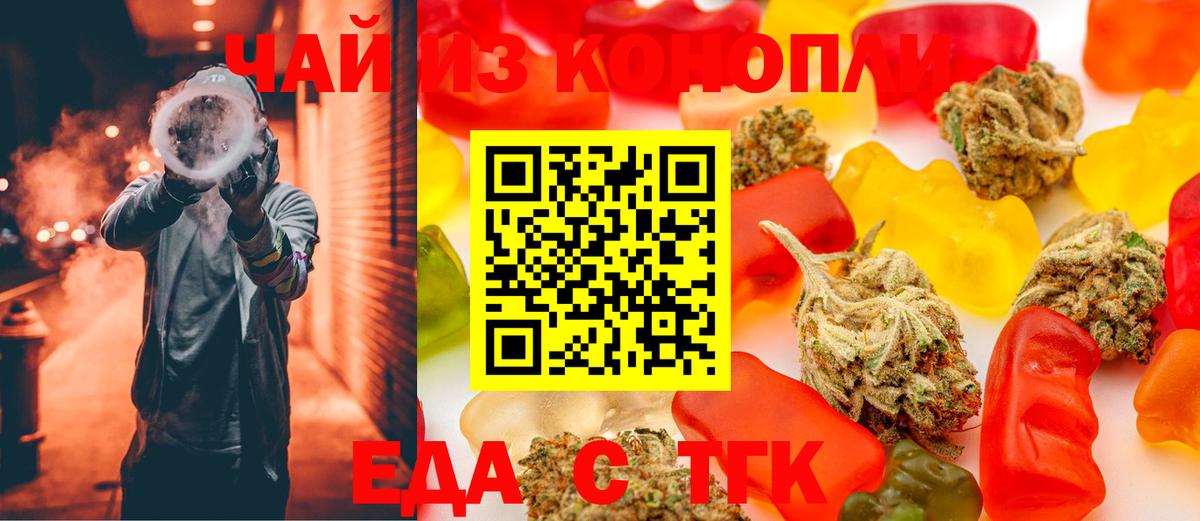 ТГК Гулькевичи