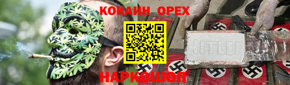 Кокаин Боливия Гулькевичи