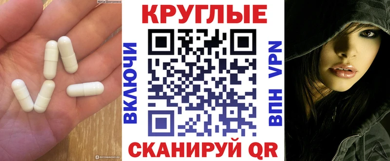 Экстази таблы  Гулькевичи 
