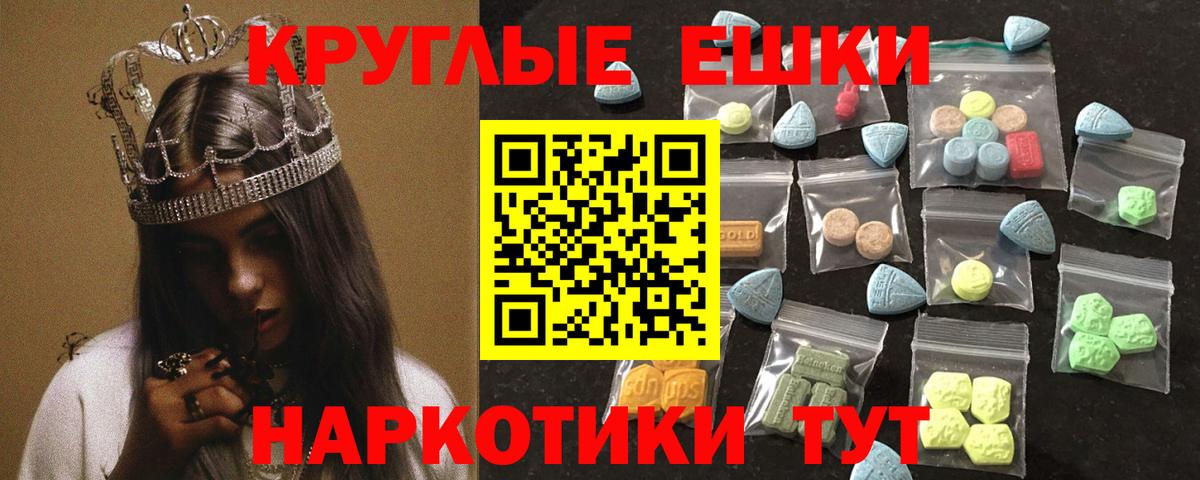 мориарти состав  Вход с VPN  Гулькевичи  ЭКСТАЗИ 99%  ЭКСТАЗИ 