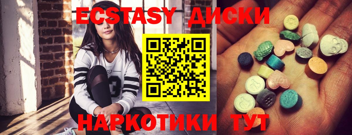 Ecstasy Philipp Plein Гулькевичи