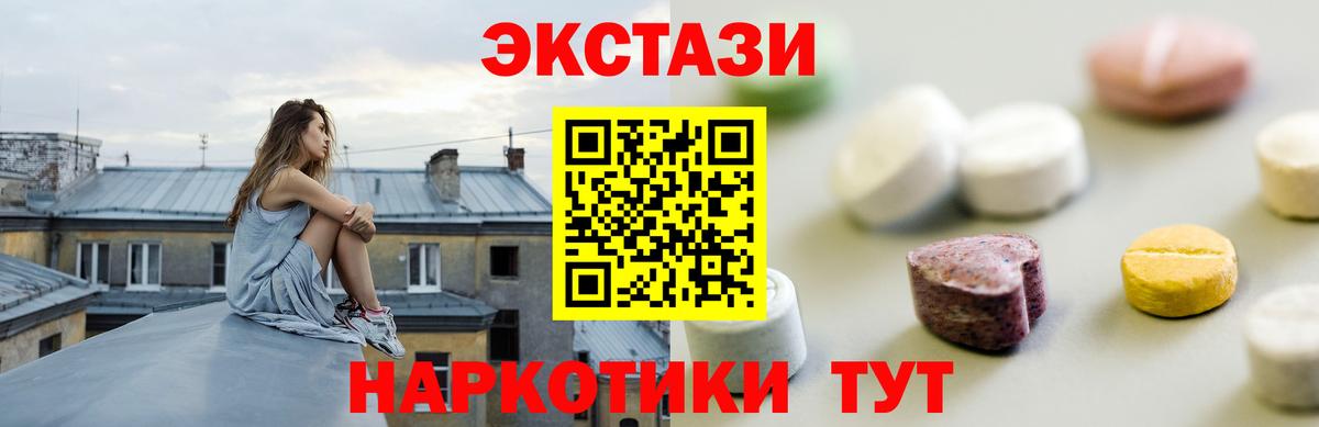 Экстази DUBAI  Экстази DUBAI  Экстази DUBAI  Экстази DUBAI  Гулькевичи 