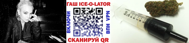 купить закладку  Гулькевичи  Гашиш хэш 