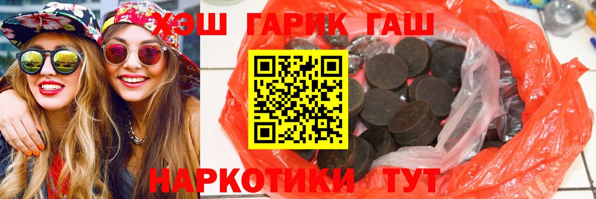 ГАШ Ice-O-Lator Гулькевичи