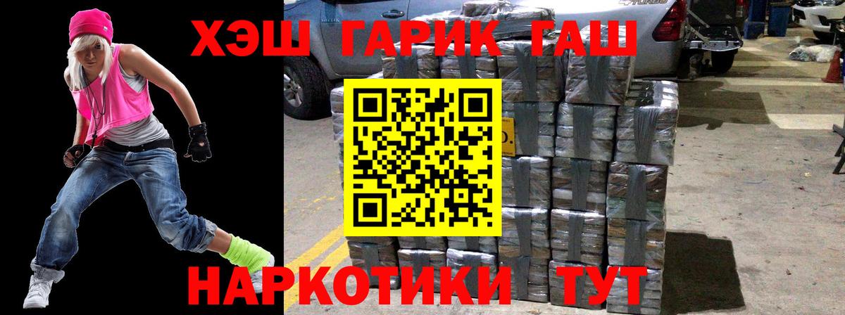 Alpha PVP Гулькевичи