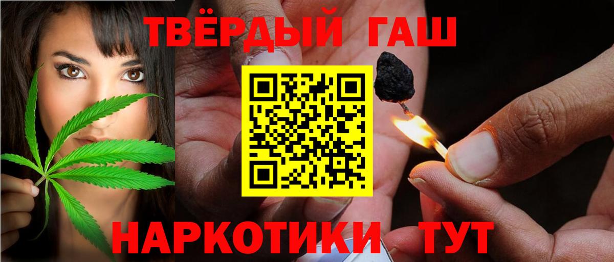 ГАШ AMNESIA HAZE Гулькевичи