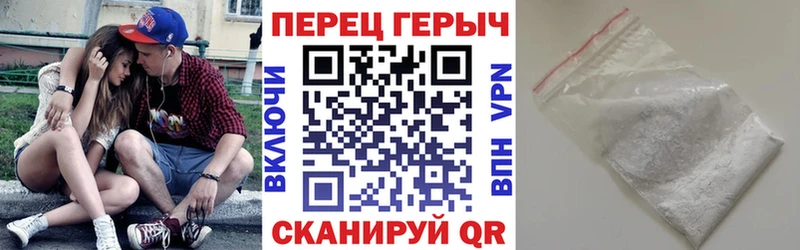 ГЕРОИН хмурый  Гулькевичи 