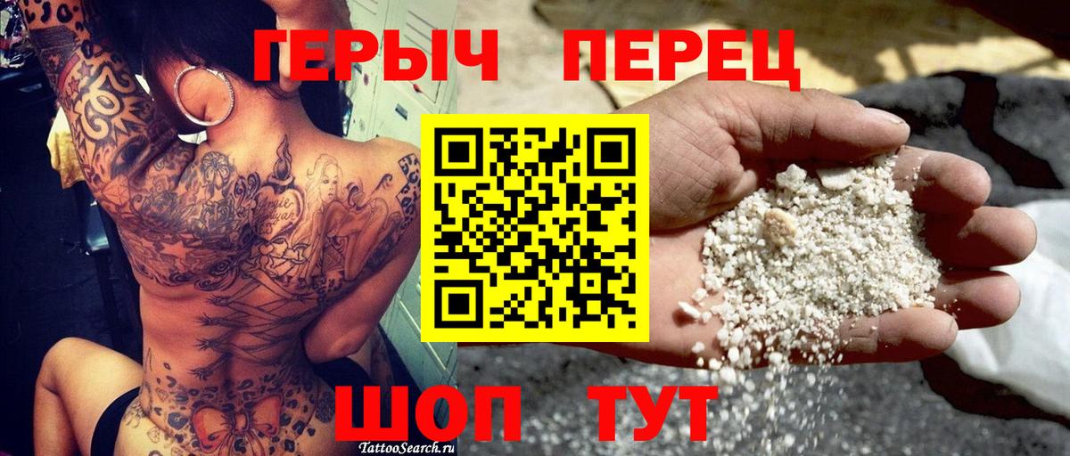 ГЕРОИН афганец Гулькевичи