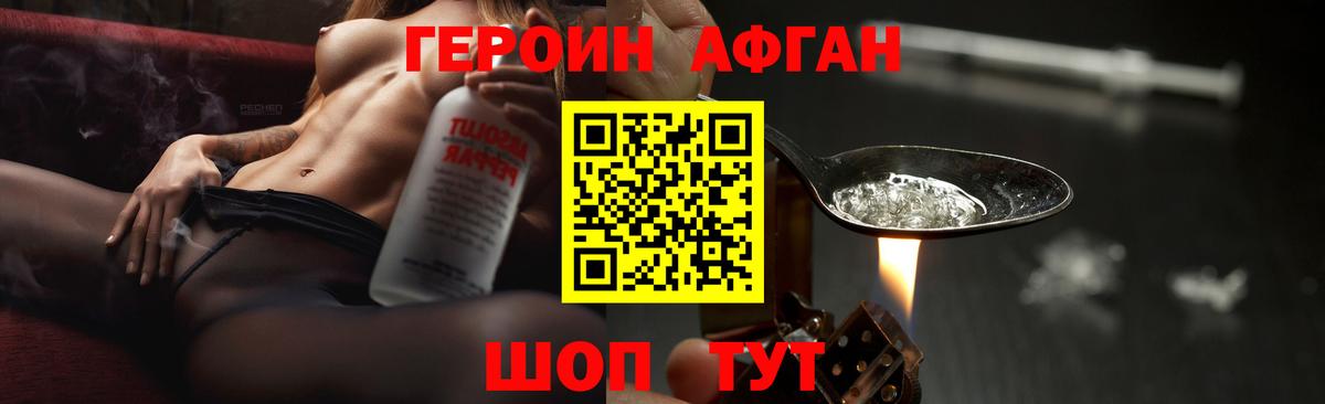 ГЕРОИН герыч  ГЕРОИН герыч  ГЕРОИН герыч  Гулькевичи  ГЕРОИН герыч 