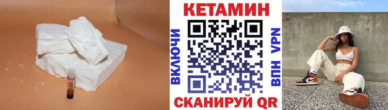 MEGA tor  Гулькевичи  Кетамин VHQ 
