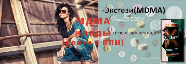 мефедрон VHQ Беломорск