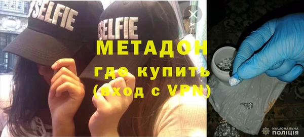 мефедрон VHQ Беломорск