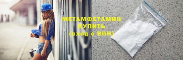 мефедрон VHQ Беломорск
