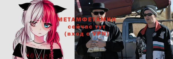 прущий лед Белокуриха