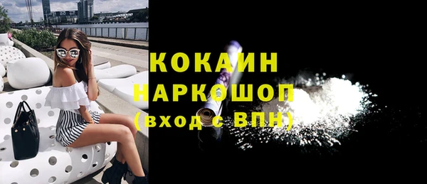 прущий лед Белокуриха