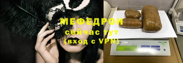 мефедрон VHQ Беломорск