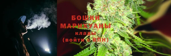 мефедрон VHQ Беломорск