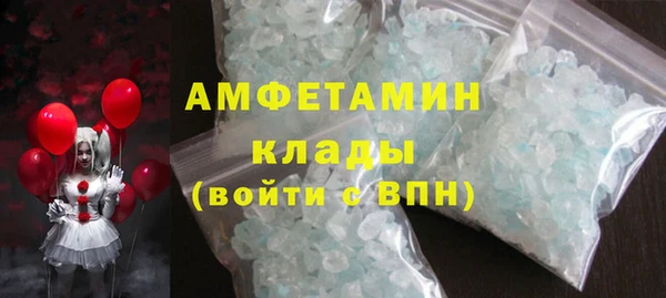 прущий лед Белокуриха