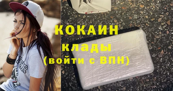 прущий лед Белокуриха