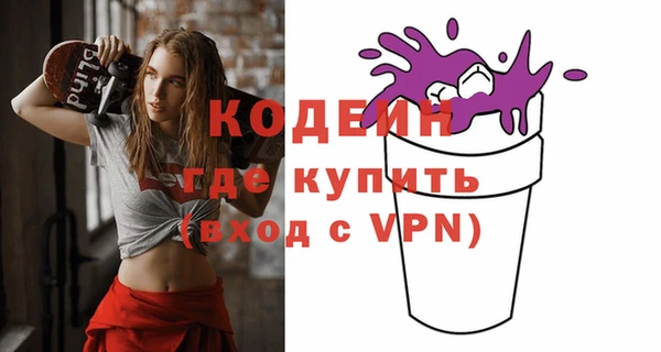прущий лед Белокуриха