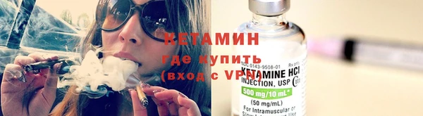 прущий лед Белокуриха