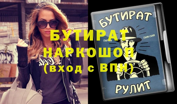 наркотики Белоозёрский