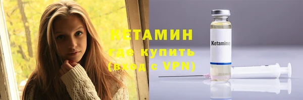 прущий лед Белокуриха