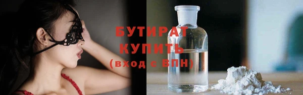 прущий лед Белокуриха