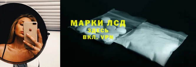 мефедрон VHQ Беломорск