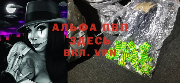 мефедрон VHQ Беломорск