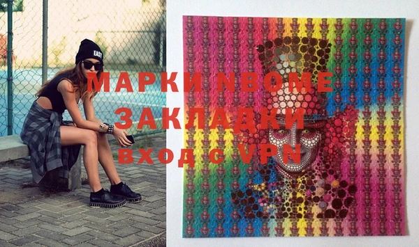 наркотики Белоозёрский