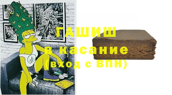 мефедрон VHQ Беломорск