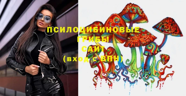 мефедрон VHQ Беломорск