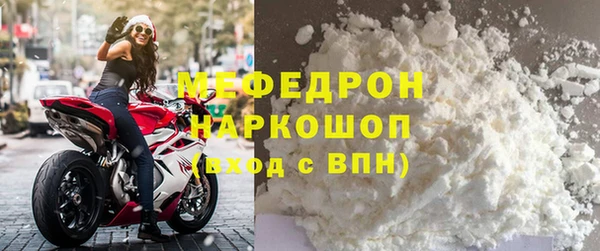 прущий лед Белокуриха