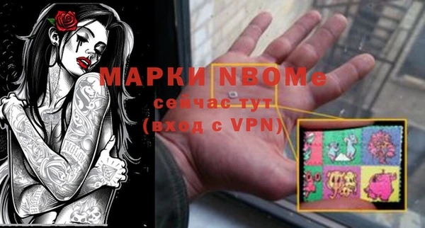 наркотики Белоозёрский