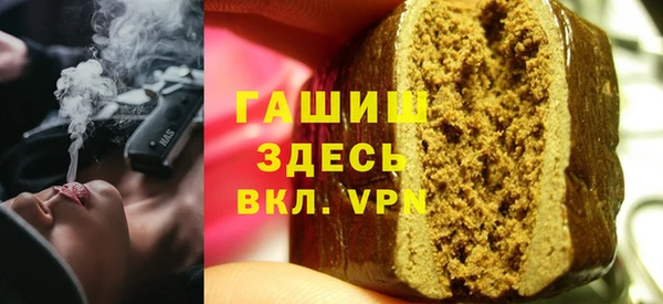 мефедрон VHQ Беломорск