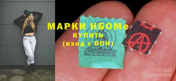 прущий лед Белокуриха