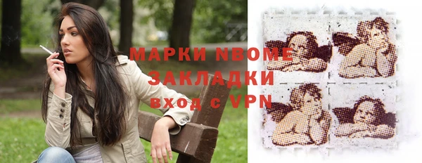 прущий лед Белокуриха