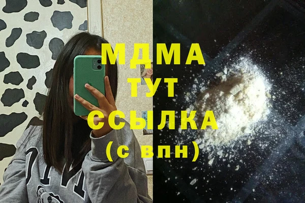 мефедрон VHQ Беломорск