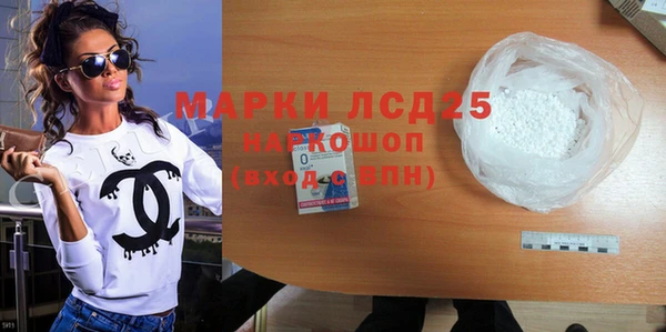 мефедрон VHQ Беломорск