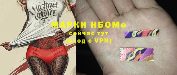 мефедрон VHQ Беломорск