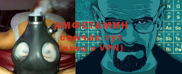 ALPHA PVP Вязьма