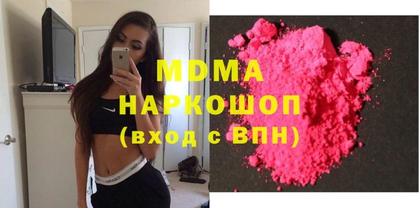 прущий лед Белокуриха