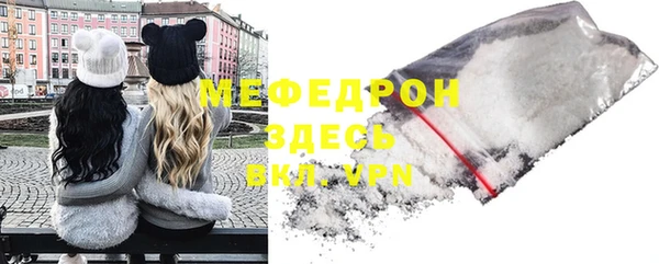 мефедрон VHQ Беломорск