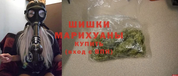 мефедрон VHQ Беломорск