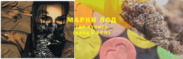 мефедрон VHQ Беломорск